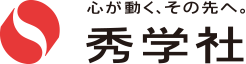 株式会社秀学社
